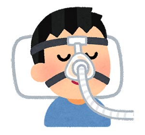 CPAP治療(在宅持続陽圧呼吸療法)